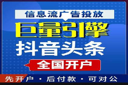 百度SEM竞价推广实战技巧，案例解析