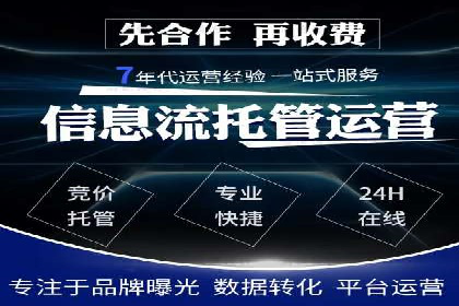 百度推广优化案例分享，优化广告投放策略