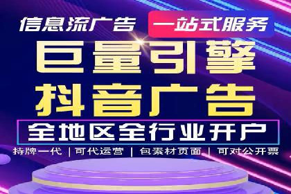 广告行业新篇章：信息流广告在社交媒体的应用案例